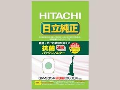 日立(HITACHI)  フィルター(EA899HC-2,-3用・5枚) 掃除機 4548745096941 EA899HC-2A(CDC)【別送品】