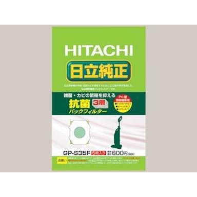 日立(HITACHI)  フィルター(EA899HC-2,-3用・5枚) 掃除機 4548745096941 EA899HC-2A(CDC)【別送品】