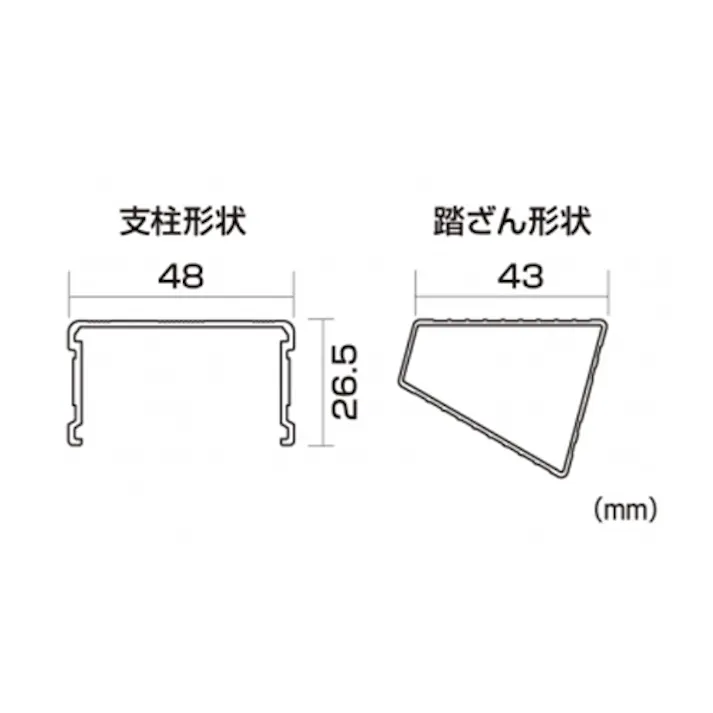 ピカコーポレイション(PiCa) 足場台(アルミ製) 0.60-0.91m/420mm EA905P-2A 4550061445938【別送品】
