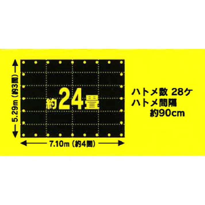 難燃シート 5.4x7.2m/0.12mm EA911AE-77 4550061893395【別送品】
