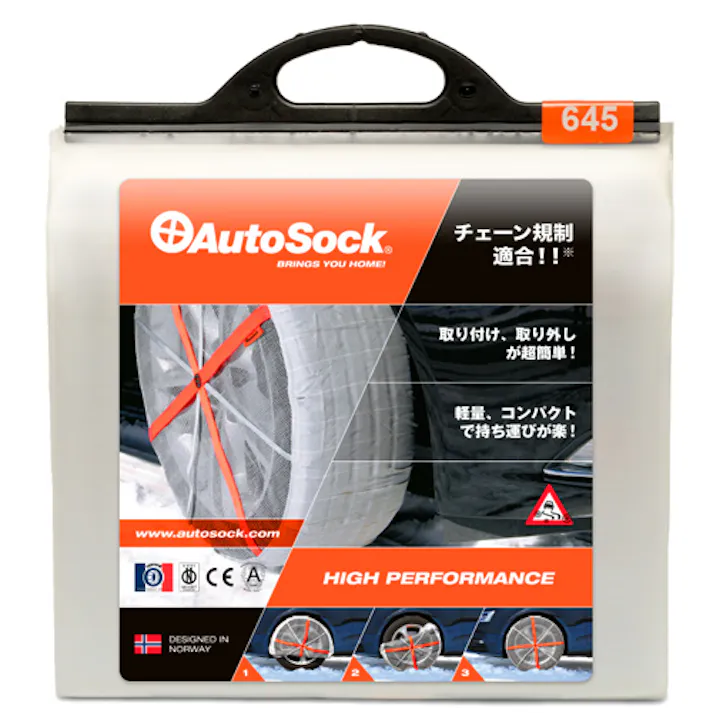 中発販売 布製タイヤチェーン(乗用車用/AutoSock) EA912AC-4 4550061890523【別送品】