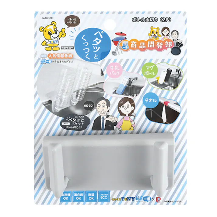 ESCO 105x130x 65mm 水切りフック(シリコン製) 洗濯・キッチン用品 4550061878804 EA912EB-32(CDC)【別送品】