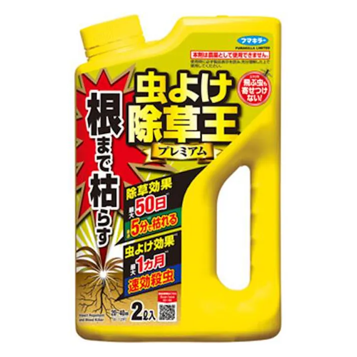 ESCO 2000ml 除草剤(虫よけ除草王) 園芸・緑化保全用品 4550061874158 EA913AF-2(CDC)【別送品】