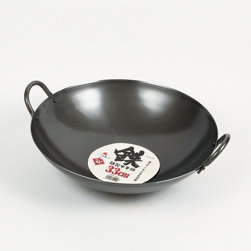 33cm 中華鍋(鉄製) 洗濯・キッチン用品 EA913VS-21【別送品】 | 鍋