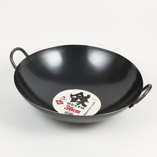 中華鍋(鉄製) 36cm EA913VS-22 4550061737057【別送品】 | 鍋・やかん
