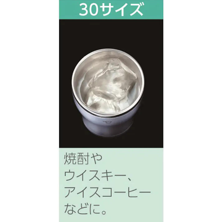 象印マホービン(ZOJIRUSHI) タンブラー(ステンレス製/クリアカッパー) 0.3L EA913XC-94 4550061926079【別送品】