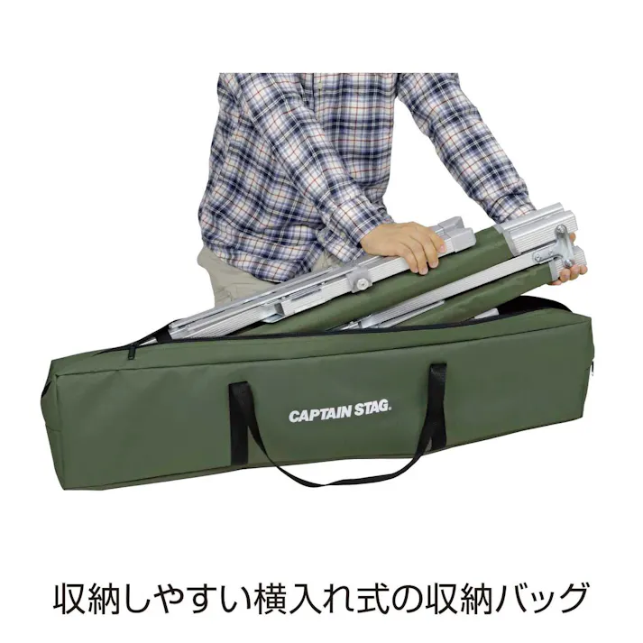 キャプテンスタッグ 1850x635x 435mm ベッド(ポータブル/OD色) 野営・キャンプ用品 4550061086162 EA913YG-17(CDC)【別送品】