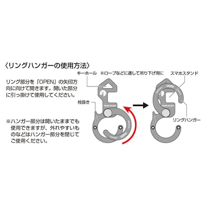 キャプテンスタッグ 58x28mm ポケットツール 野営・キャンプ用品 4550061696910 EA916DB-100(CDC)【別送品】
