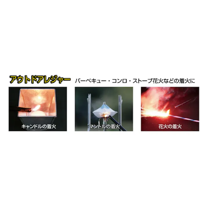 新富士バーナー ガスライター 52g EA916WF-1B 4550061934296【別送品】