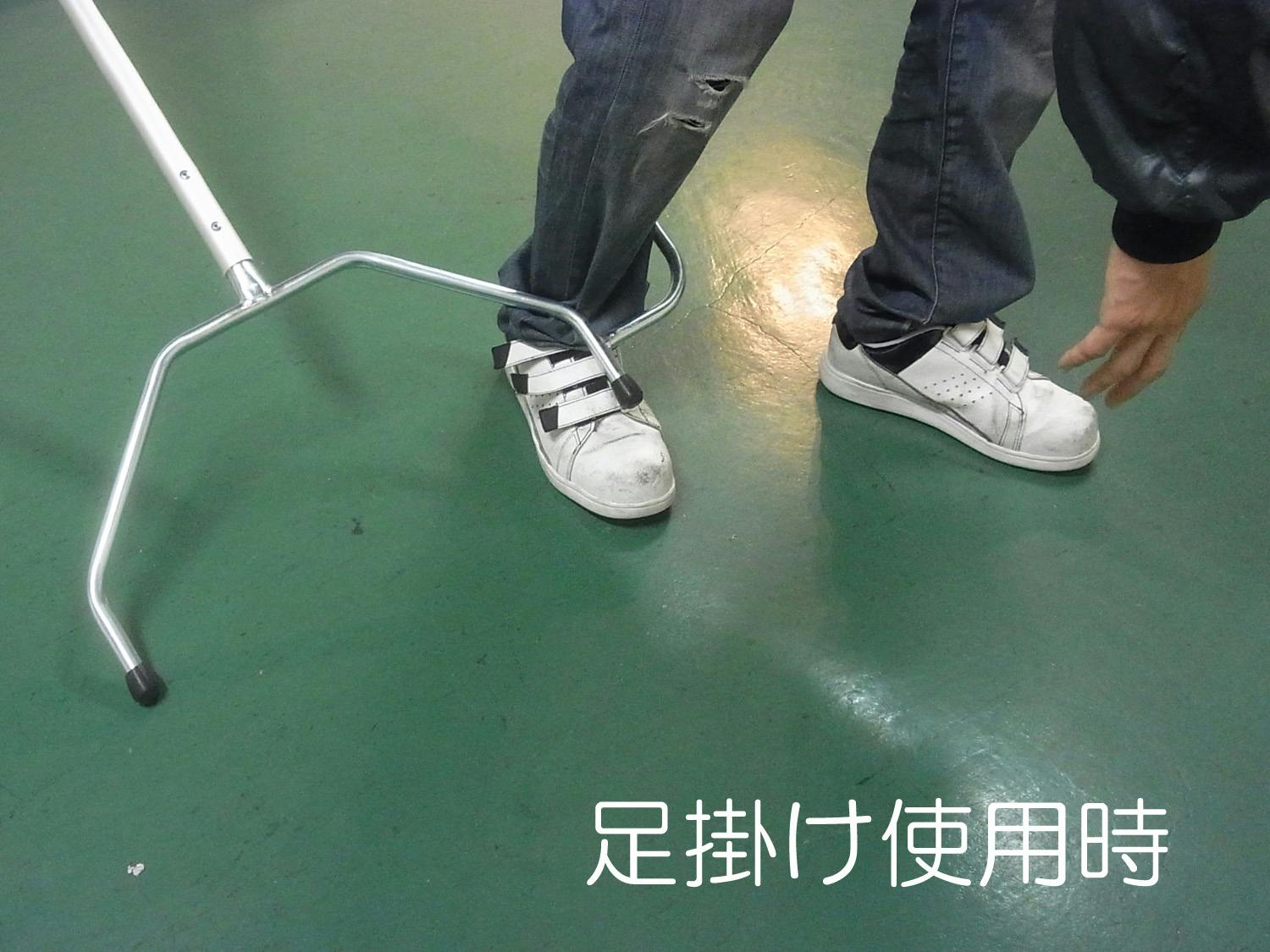 山崎産業(CONDOR) 刺股(U字/足掛け付) 2100x460mm EA916XY-11