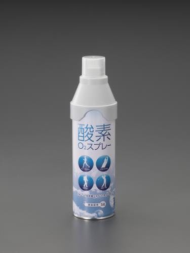 携帯酸素 5.0L EA920-5 4548745120455【別送品】