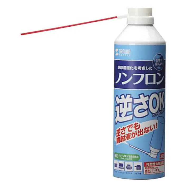 サンワサプライ 350ml エアーダスター(2本) オフィス用品、備品 4550061590911 EA920AC-27(CDC)【別送品】