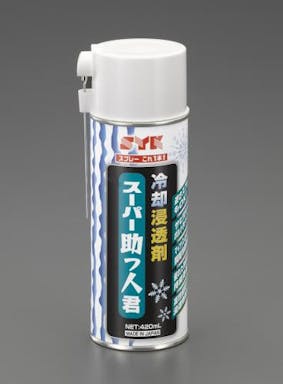 鈴木油脂工業  420ml 冷却浸透剤スプレー グリース・潤滑剤 4548745516555 EA920AJ-20(CDC)【別送品】
