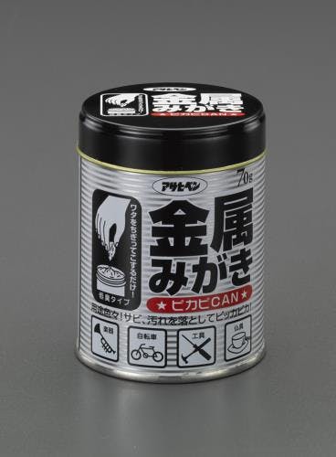 金属みがき剤(綿) 70g EA920AJ-8 4548745252897【別送品】