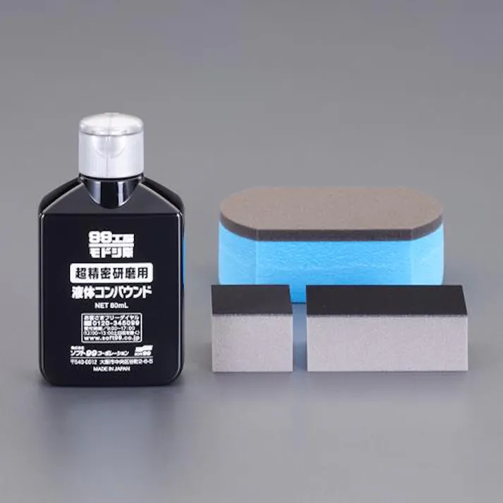 ソフト99コーポレーション(SOFT99) 80ml 鏡面精密研磨セット 洗車用クリーナー 4550061900161 EA920AN-21(CDC)【別送品】