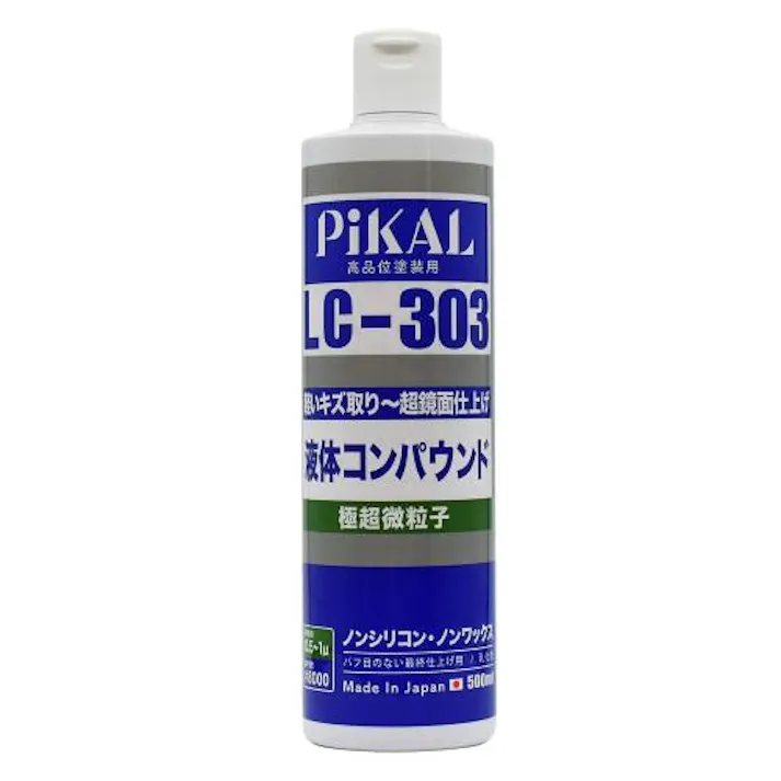 日本磨料工業(PIKAL) 液体コンパウンド(極超微粒子/#8000) 500ml EA920AP-45 4550061868003【別送品】