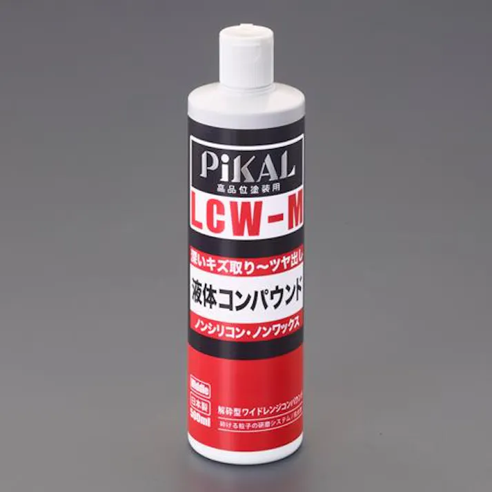 日本磨料工業(PIKAL) 液体コンパウンド(深いキズ取り用) 500ml EA920AP-50 4550061868010【別送品】