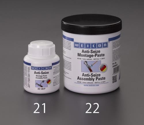 焼付き防止剤 -180～1200℃/450g EA920AR-22 4550061113790【別送品】