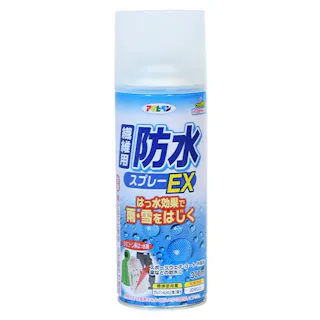 撥水スプレー 300ml EA920AT-41A 4550061674413【別送品】