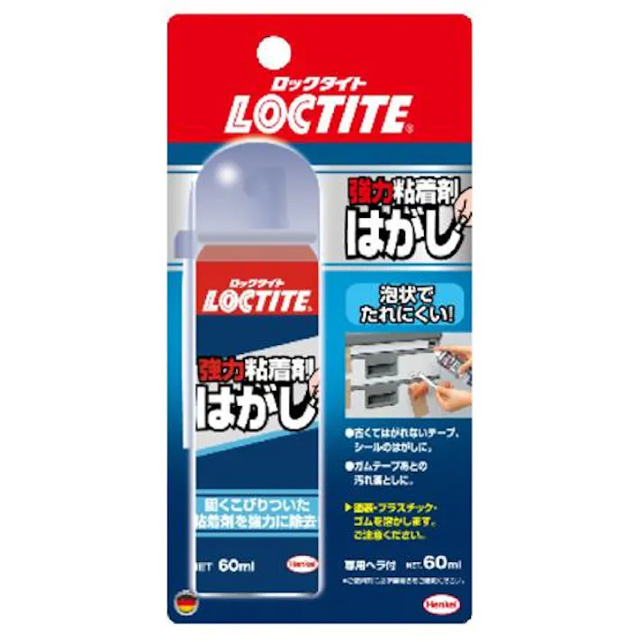 LOCTITE(ロックタイト) 60ml 粘着剤はがし(強力型) 洗面・バス・トイレ用備品・消耗品・エチケット商品 4518340906792 EA920BG-10(CDC)【別送品】