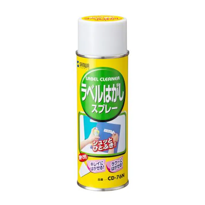 サンワサプライ 220ml シールはがし 洗面・バス・トイレ用備品・消耗品・エチケット商品 4550061681039 EA920BG-25(CDC)【別送品】