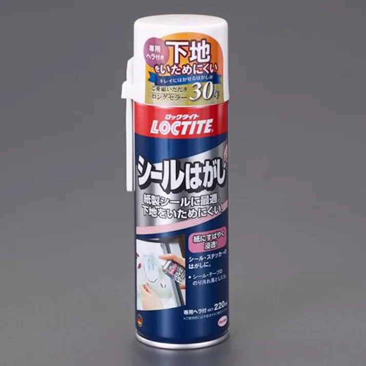 LOCTITE(ロックタイト) 220ml シールはがし 洗面・バス・トイレ用備品・消耗品・エチケット商品 4518340906754 EA920BG-6(CDC)【別送品】