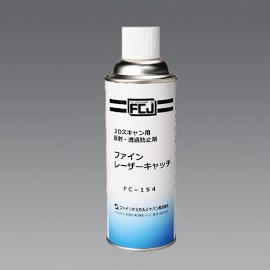 ファインケミカルジャパン  420ml レーザーキャッチ(3Dスキャン用透過防止剤) 測定機器(硬度計・膜厚計・他) 4550061775929 EA920DC-31(CDC)【別送品】