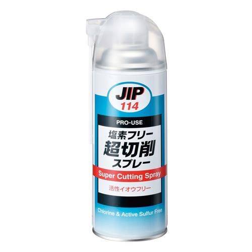 イチネンケミカルズ 切削オイルスプレー(難削材用) 420ml EA920DE-14 4550061916759【別送品】