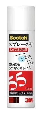 3M スプレーのり 99(430ml) 5本セット【BT-18】 のり