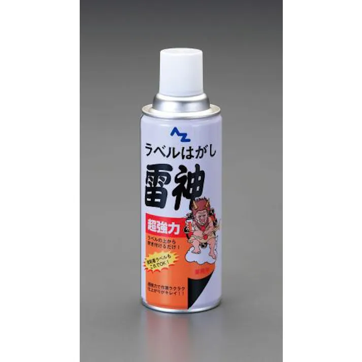 エーゼット 420ml 超強力ラベルはがし 洗面・バス・トイレ用備品・消耗品・エチケット商品 4518340212756 EA920GB-12(CDC)【別送品】