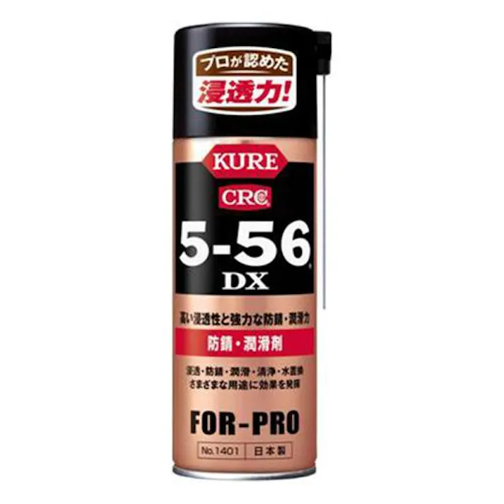 呉工業(KURE) 420ml KURE5-56DX(強力潤滑防錆剤/20本) グリース・潤滑剤 4550061604984 EA920KA-10C(CDC)【別送品】