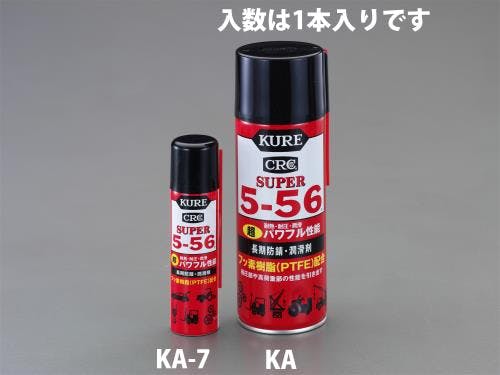 呉工業(KURE) スーパー5-56潤滑・防錆剤 70ml EA920KA-7 4548745778786【別送品】