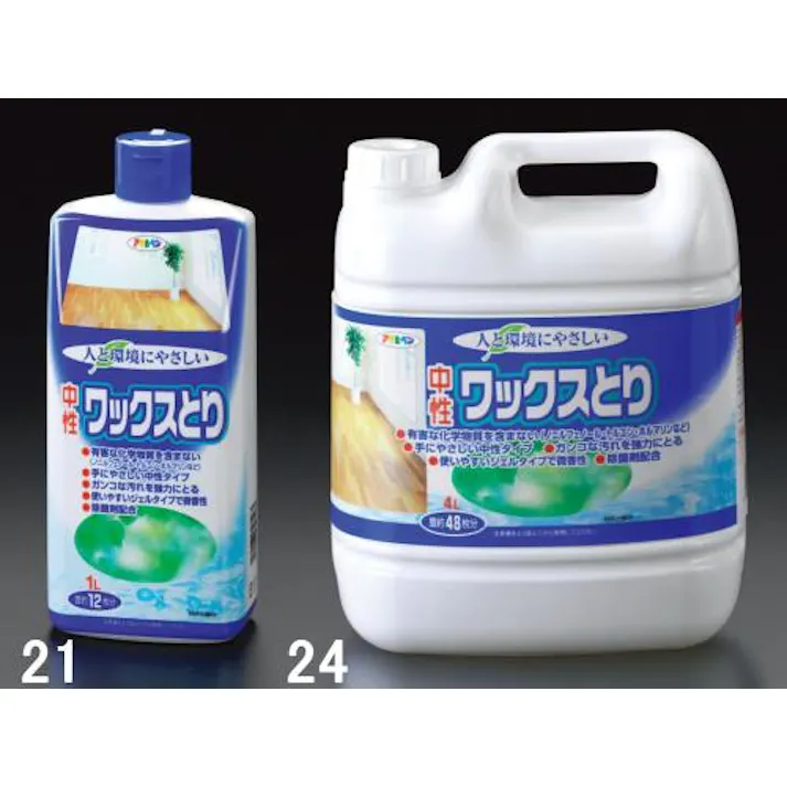 ワックス除去補修剤(中性) 1.0L EA920L-21 4518340832855【別送品】