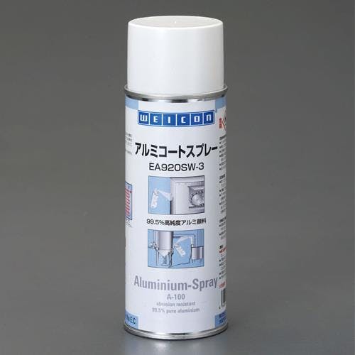 アルミコート・スプレー 400ml EA920SW-3 4548745782363【別送品】