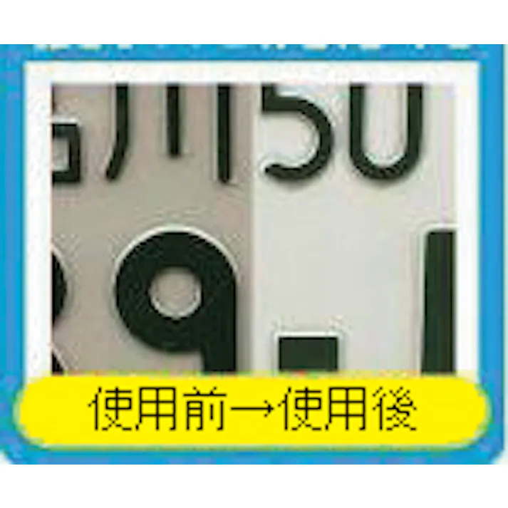 横浜油脂工業(Linda) 酸素系漂白剤 300g EA922AJ-18 4518340387324【別送品】