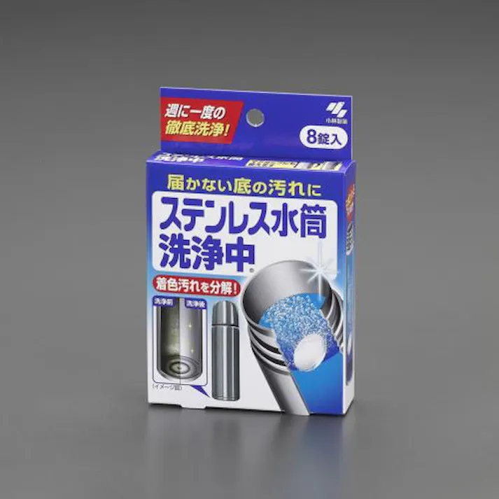 ESCO ステンレス水筒用洗浄剤(8錠) 家庭電化製品 4550061026908 EA922AJ-222(CDC)【別送品】