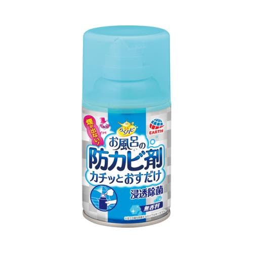 浴室・防カビ剤(無香性) 50ml EA922AJ-276 4550061704264【別送品】