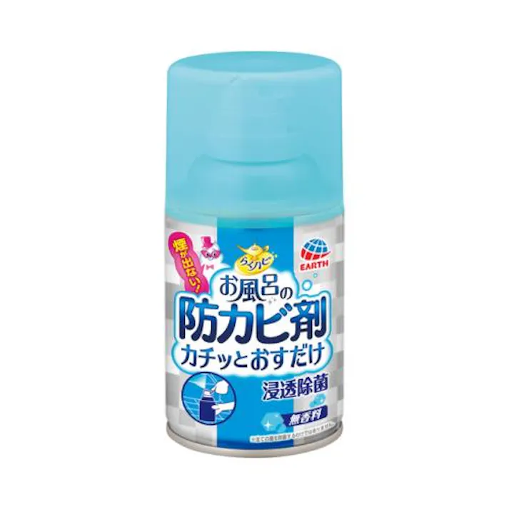 浴室・防カビ剤(無香性) 50ml EA922AJ-276 4550061704264【別送品】