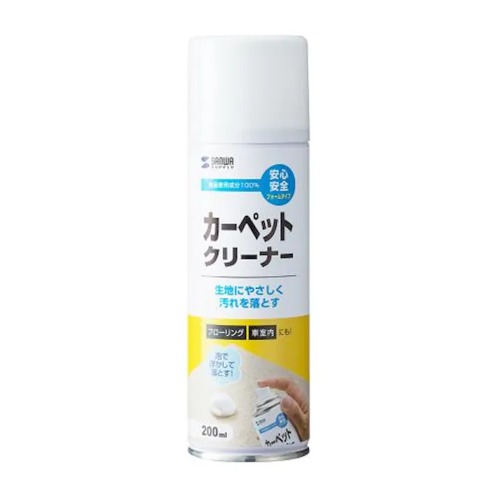 サンワサプライ 200ml カーペットクリーナー 洗面・バス・トイレ用備品・消耗品・エチケット商品 4550061692943 EA922AJ-71(CDC)【別送品】