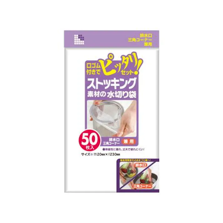 日本サニパック 120x230mm 排水口水切りネット(50枚) 洗面・バス・トイレ用備品・消耗品・エチケット商品 4550061827284 EA922AM-12(CDC)【別送品】