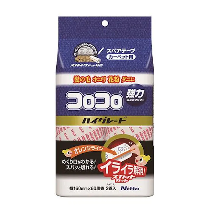 ニトムズ 160mm 交換用ロール(カーペット用/2巻) 床用道具 4550061915721 EA922B-225(CDC)【別送品】