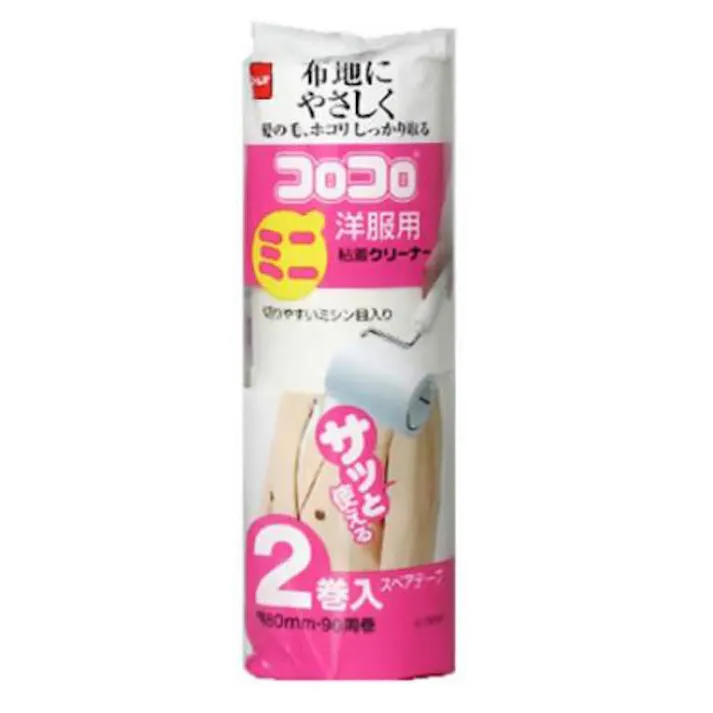 ニトムズ 80mm スペアテープ(洋服用/2巻) 床用道具 4548745418859 EA922B-42A(CDC)【別送品】