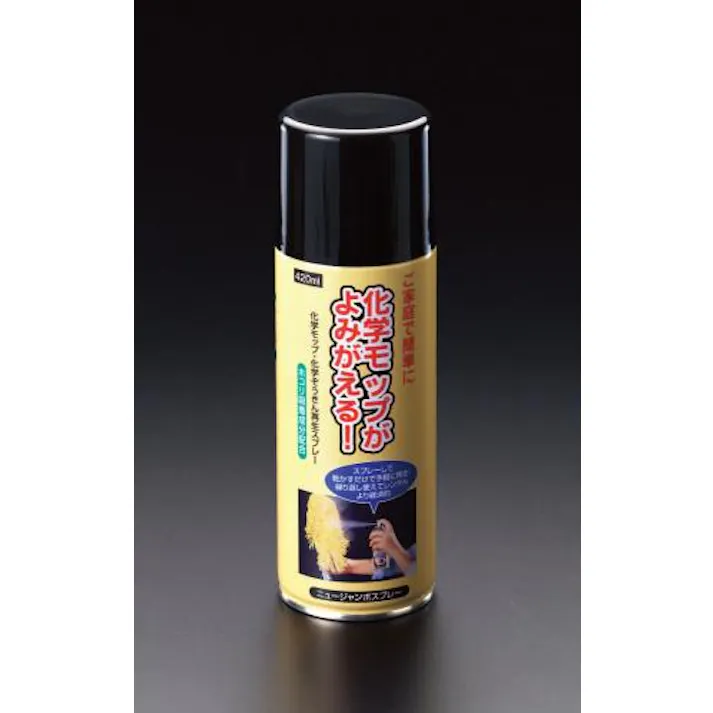 テラモト 420ml 油性吸着剤 洗面・バス・トイレ用備品・消耗品・エチケット商品 4518340613294 EA922BE-3(CDC)【別送品】