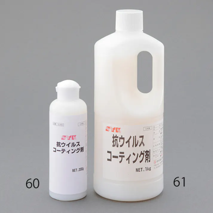 鈴木油脂工業 抗ウイルスコート剤(防カビ) 1.0kg EA922HA-61 4550061624425【別送品】