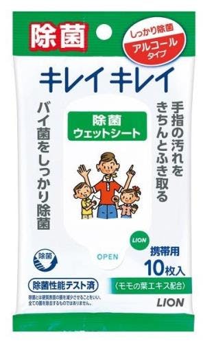 除菌ウエットシート(10枚) 150x200mm EA922HA-66 4550061813621【別送品】