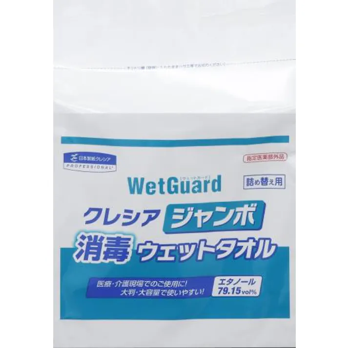 日本製紙クレシア(CRECiA) 150x300mm ウェットタオル(詰替え用/250枚) 洗面・バス・トイレ用備品・消耗品・エチケット商品 4548745729450 EA922HA-9A(CDC)【別送品】