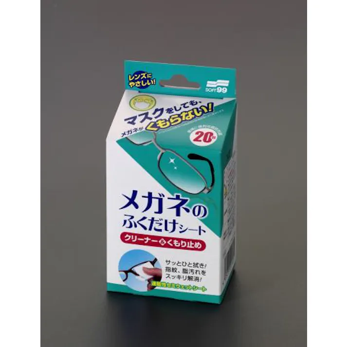 ソフト99コーポレーション(SOFT99) 135x120mm メガネレンズ用くもり止めシート(20包) ゴーグル・めがね 4548745909074 EA922JE-11(CDC)【別送品】