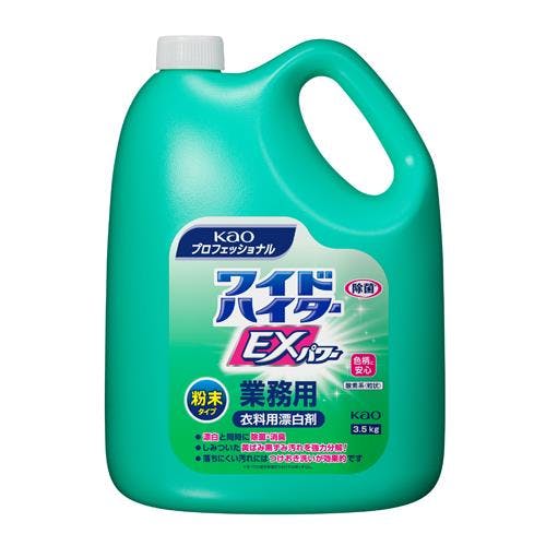 うっちいアムウェイ 粉末酸素系漂白剤1kg 5個 粉末酸素系漂白剤：Amway(アムウェイ)Shopping