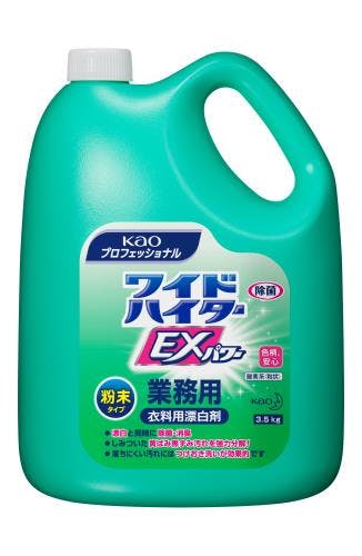 洗濯洗剤 Coastlineminiz LION ライオンクリアウォッシュEX 2kg ライオンハイジーン 洗濯