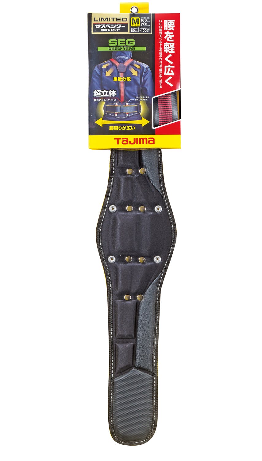 TJMデザイン(TaJIma) サスペンダー 墜落制止用器具・ハーネス